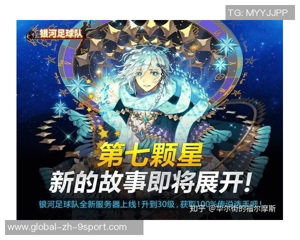 足球物语2汉化版iOS下载攻略与游戏玩法全解析