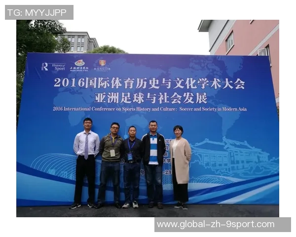 足球文献综述与研究动态分析：从历史发展到未来趋势的全面探讨